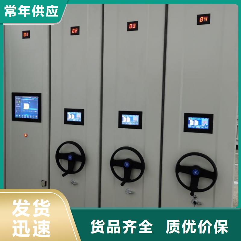 诚信商家【泽信】密集式移动档案柜