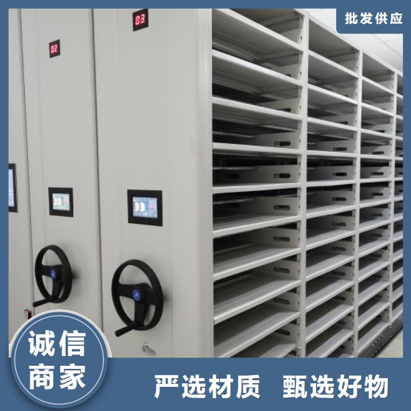 鑄造輝煌【澤信】密集檔案櫥