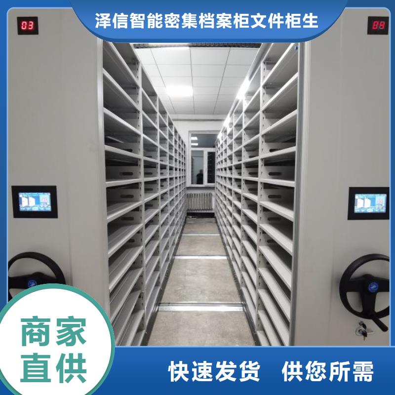 密集型活動檔案柜價格_密集型活動檔案柜