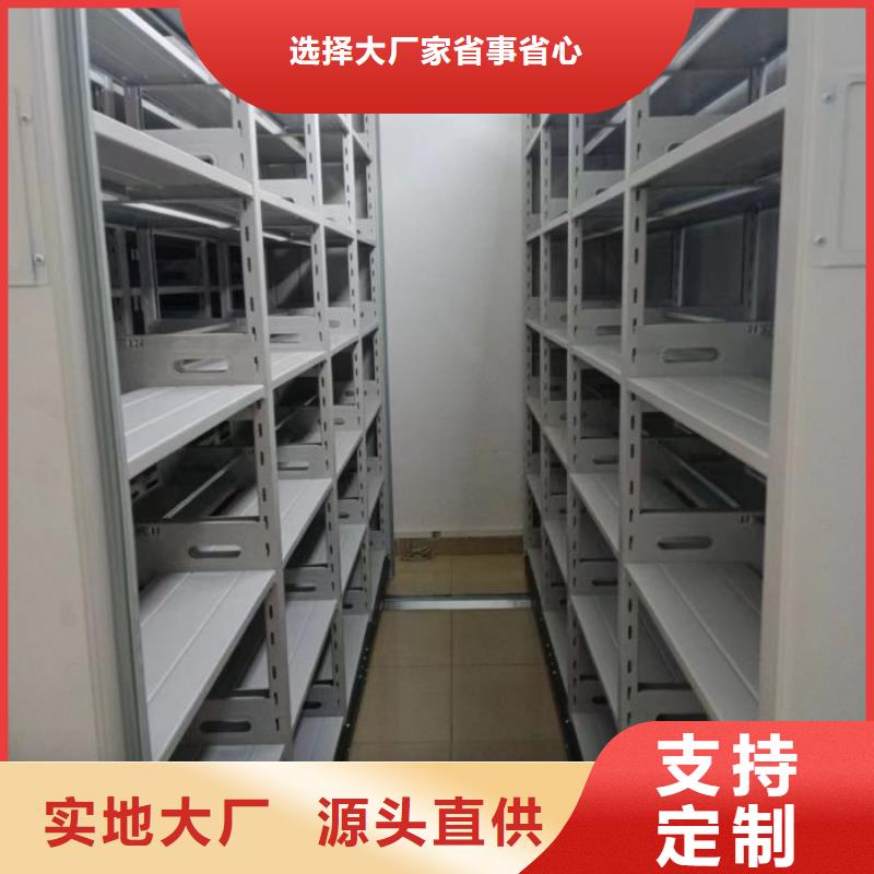 创造辉煌【泽信】陵水县书库智能密集书架