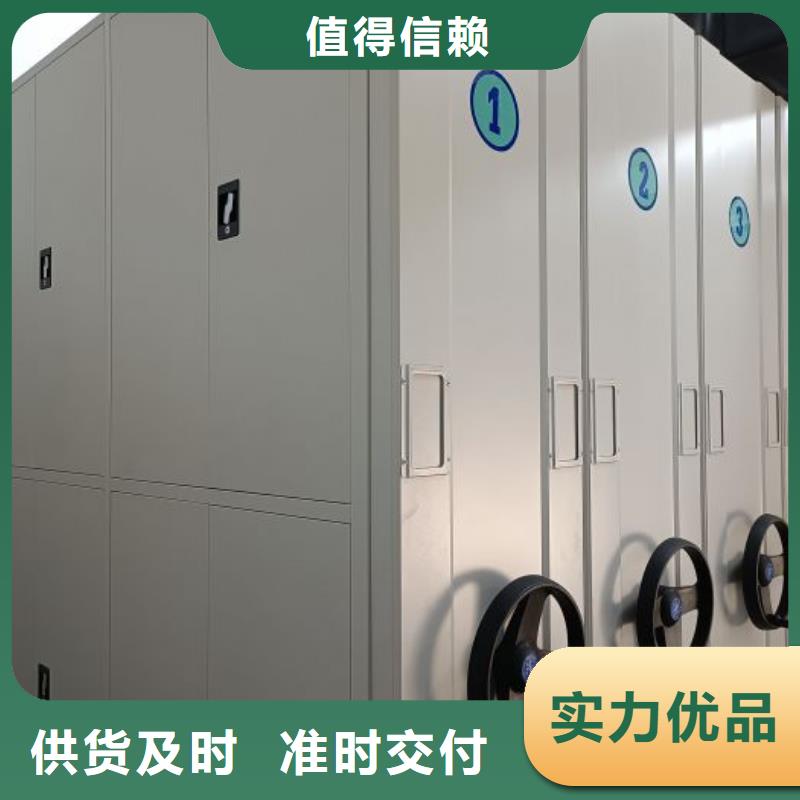 問答知識【澤信】憑證移動密集架