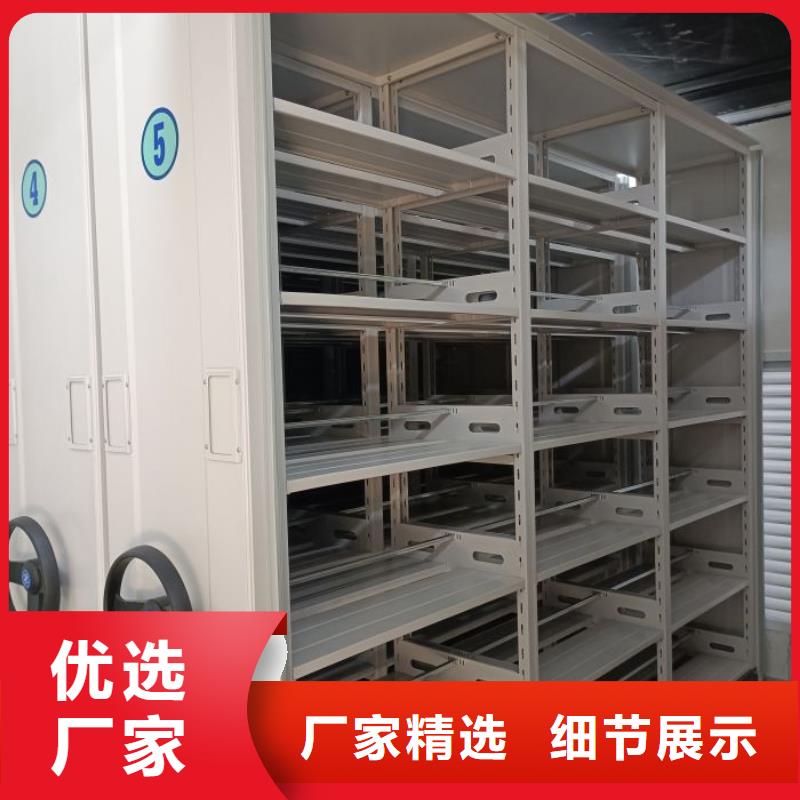 網(wǎng)上專賣【澤信】檔案資料密集柜
