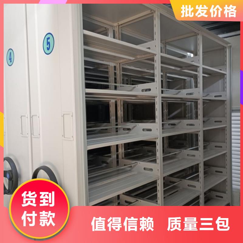 创造辉煌【泽信】陵水县书库智能密集书架
