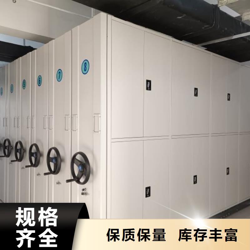 手动型摇臂式密集柜、手动型摇臂式密集柜厂家-诚信经营