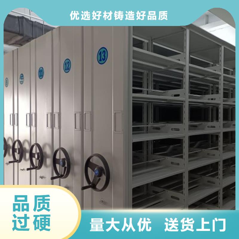 賣鋼制手動密集柜的批發(fā)商