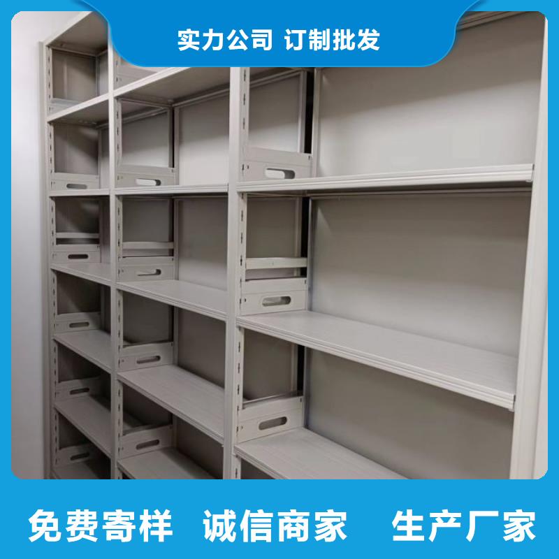 鑄造輝煌【澤信】密集檔案櫥