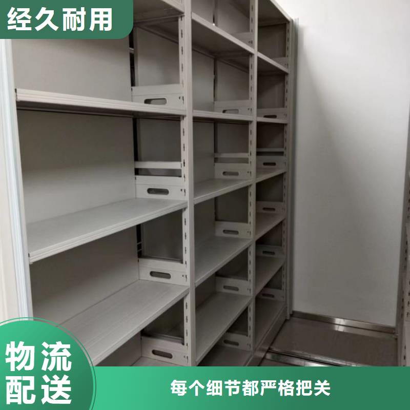 常見問題【澤信】臘塊密集柜