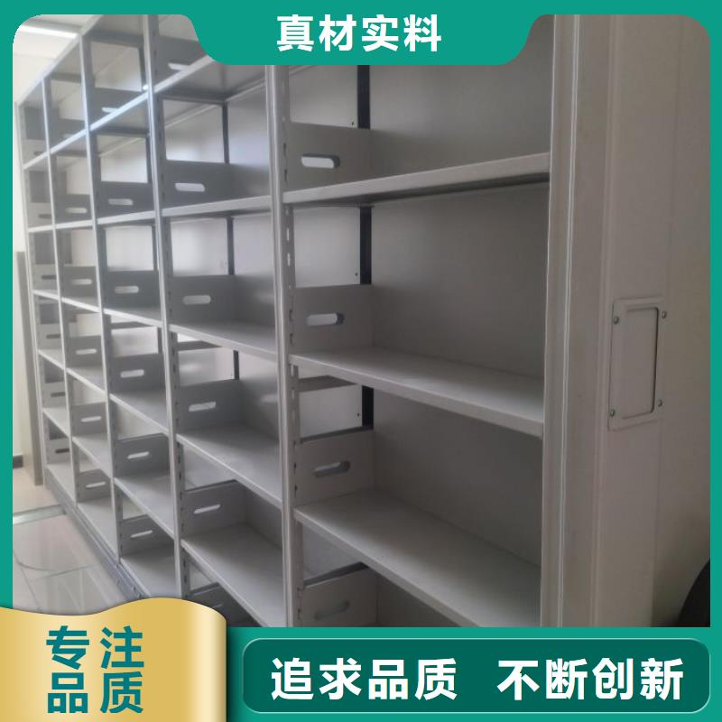 供應(yīng)批發(fā)手動密集架-省心