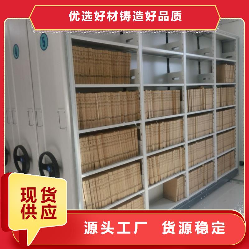 欢迎访问【泽信】手摇密集活动柜