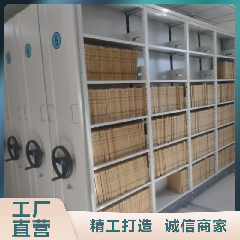 買檔案庫房移動密集柜請到檔案庫房移動密集柜廠家