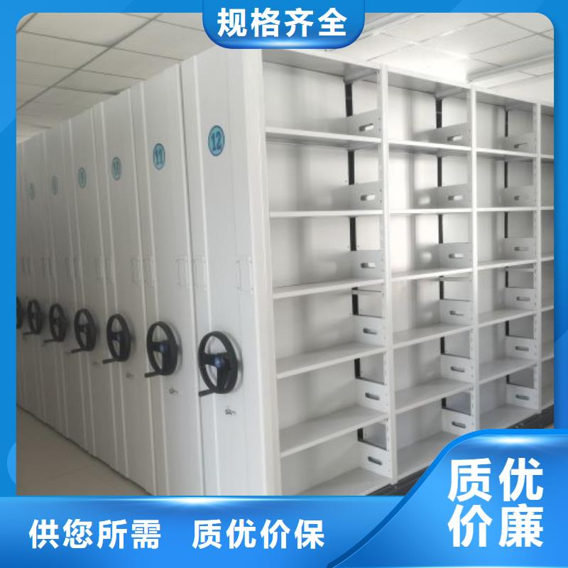 感谢惠顾【泽信】档案室文件密集架
