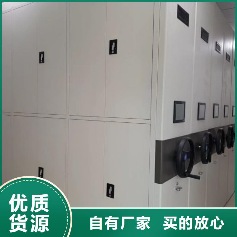 誠信為本【澤信】綜合檔案密集架