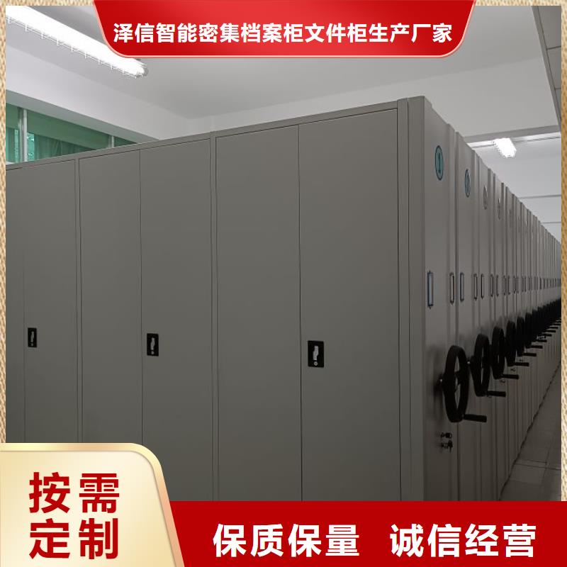 常見問題【澤信】臘塊密集柜