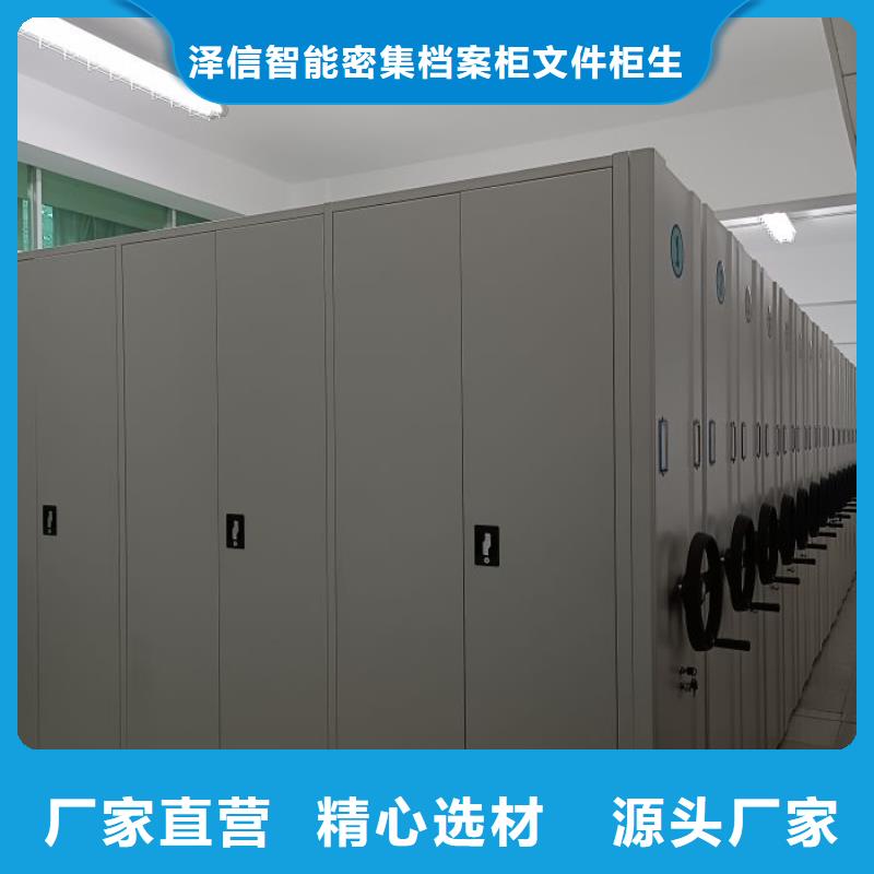 檔案室用移動(dòng)密集柜工藝精良