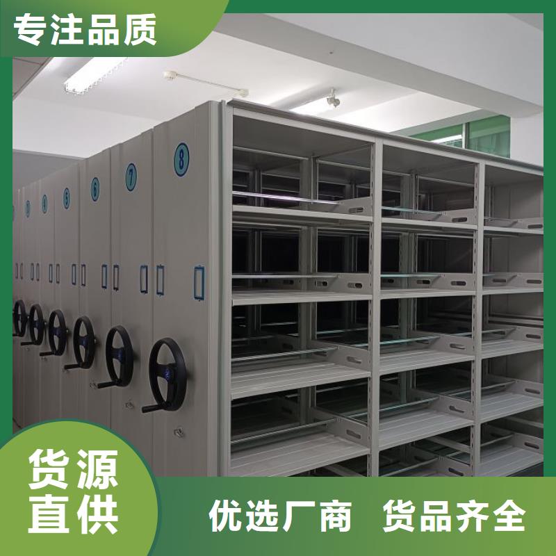 创造辉煌【泽信】陵水县书库智能密集书架