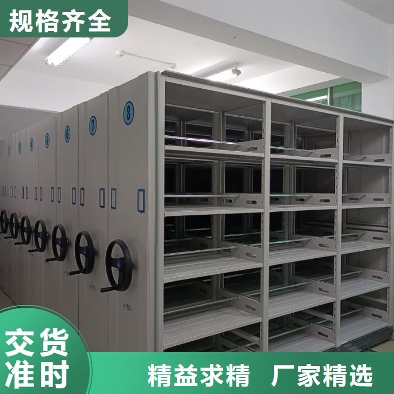 網(wǎng)上促銷(xiāo)【澤信】檔案數(shù)字化密集柜
