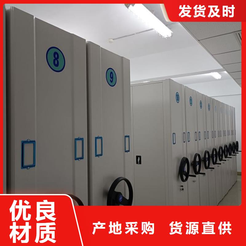 檔案室資料密集架廠家規(guī)格齊全