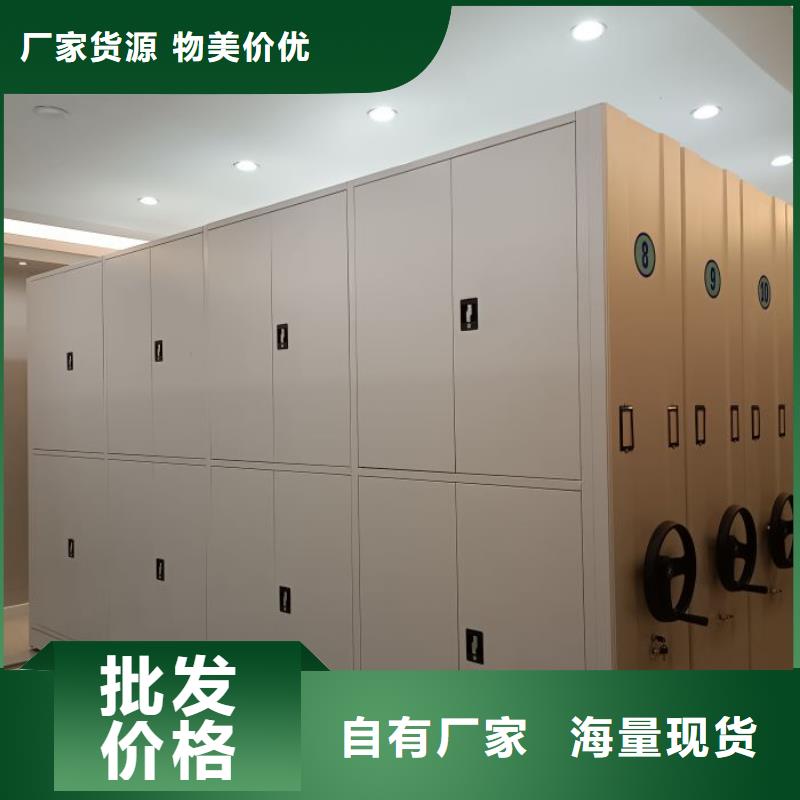 買檔案庫房移動密集柜請到檔案庫房移動密集柜廠家