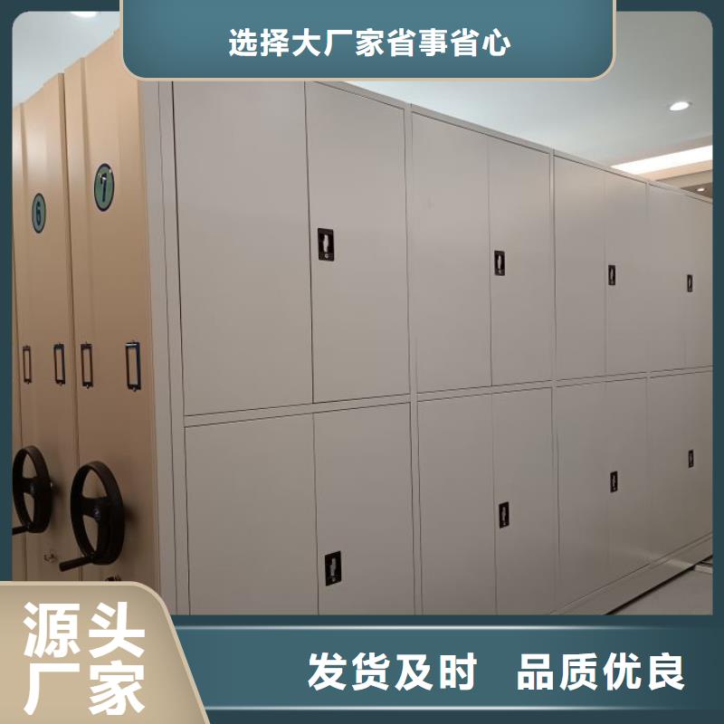 常見問題【澤信】臘塊密集柜