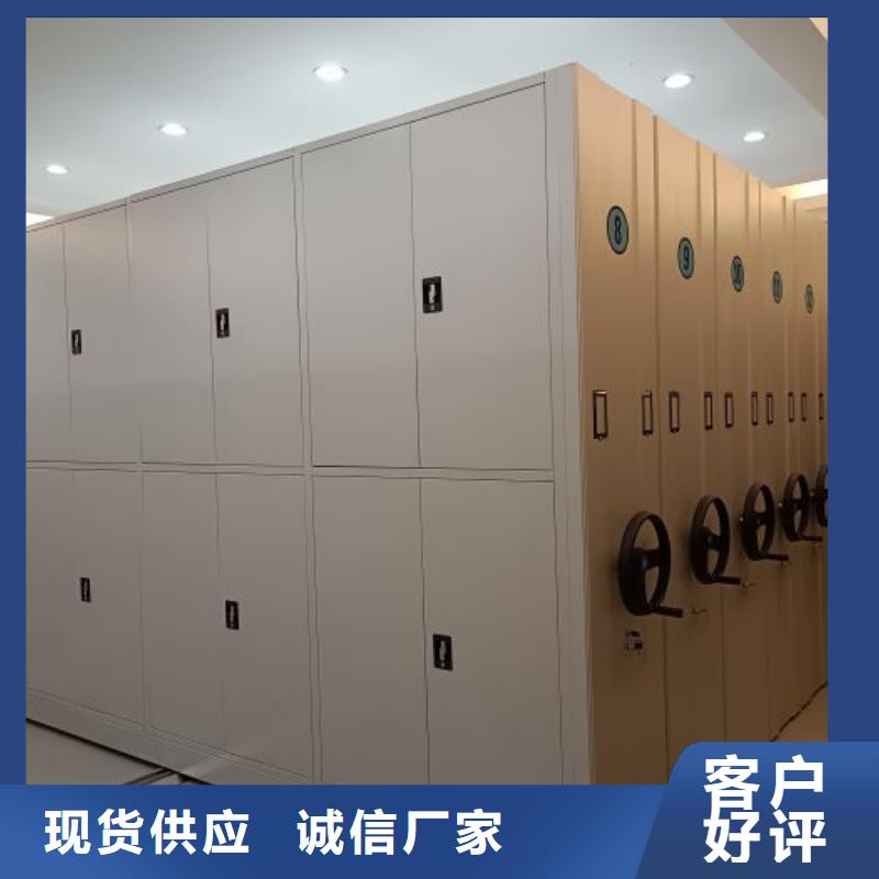 校用密集架訂制
