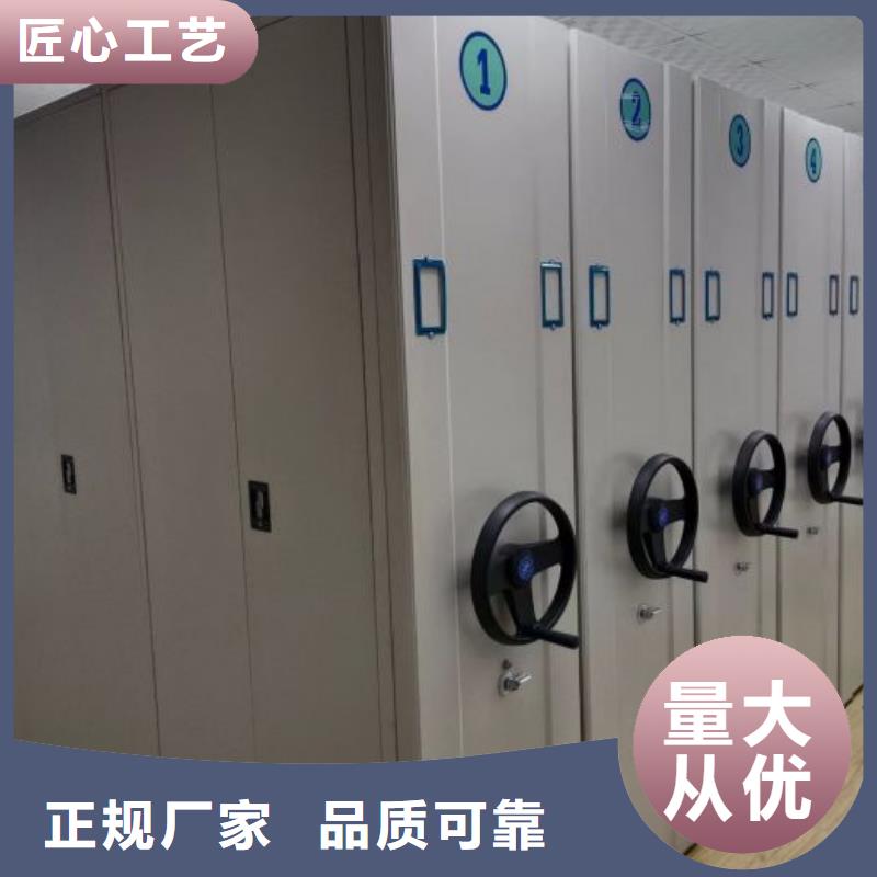 网上专卖【泽信】档案资料密集柜
