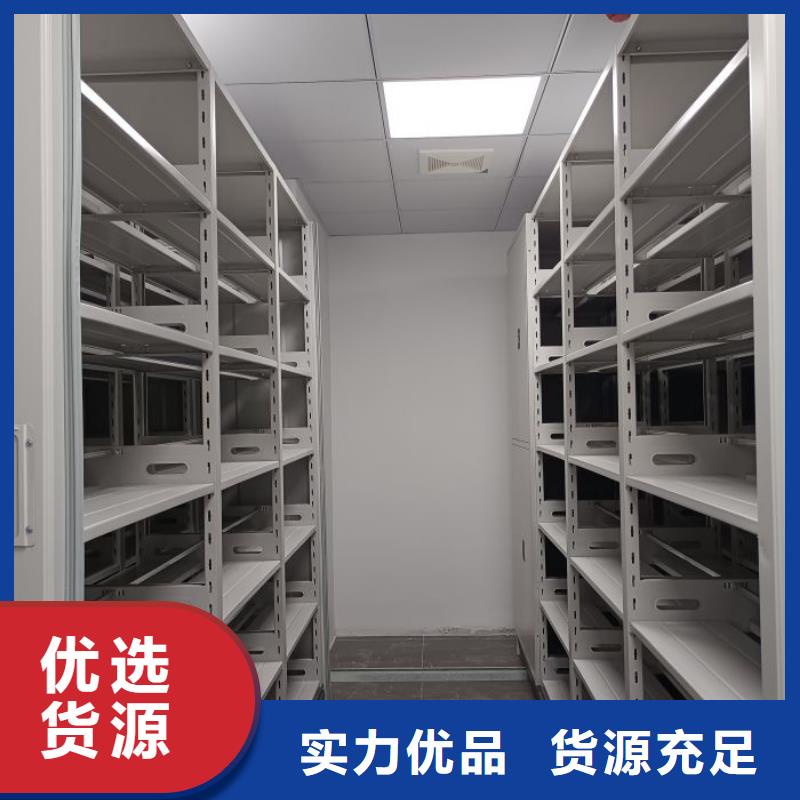 網(wǎng)上促銷(xiāo)【澤信】檔案數(shù)字化密集柜