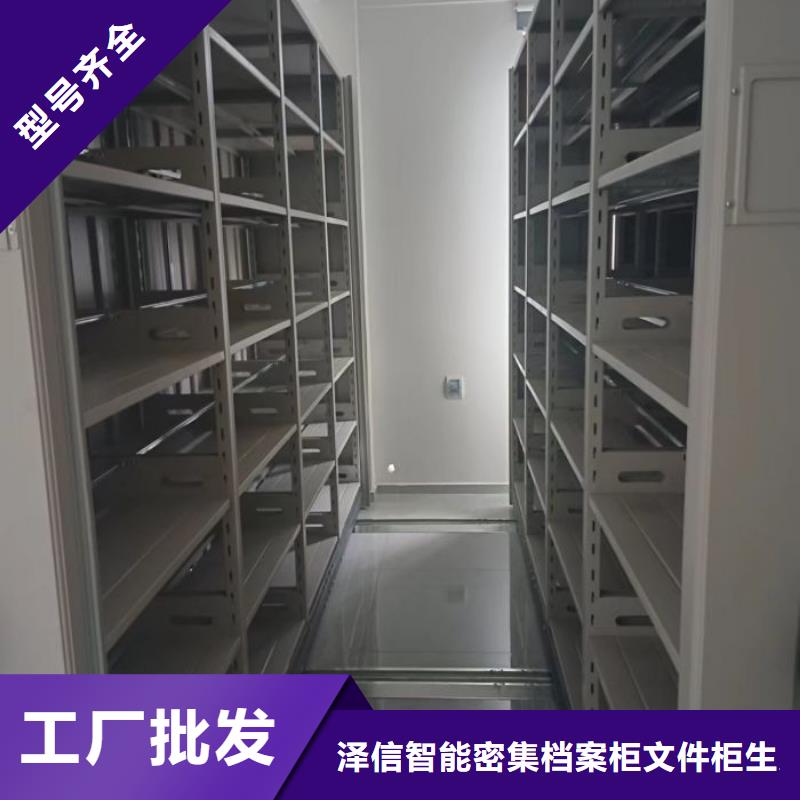 出廠拿貨價(jià)【澤信】物證密集架