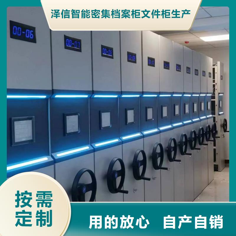 手搖密集柜生產(chǎn)廠家歡迎致電