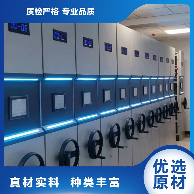 校用密集架訂制
