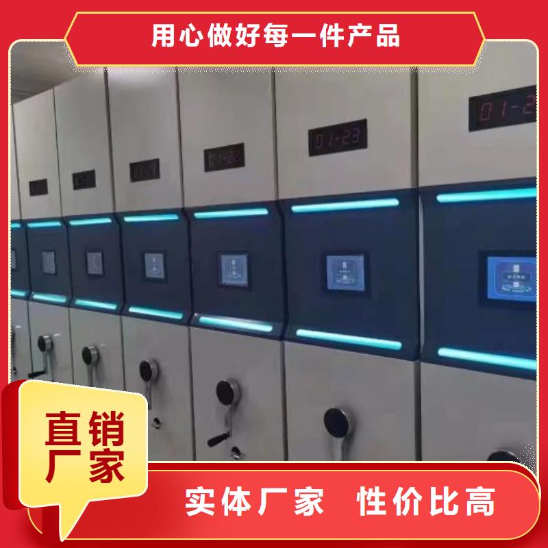 廠家服務(wù)【澤信】檔案保管密集柜