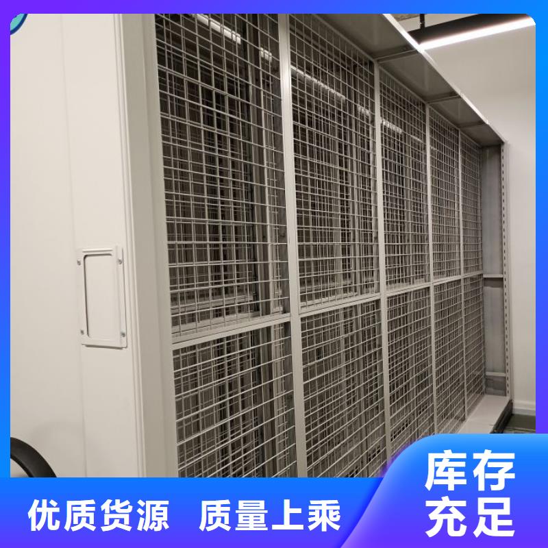 密集型活動檔案柜價格_密集型活動檔案柜