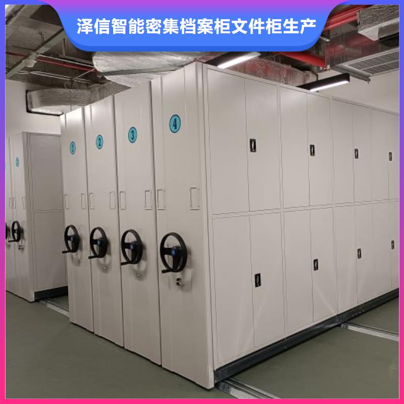 銷售基地【澤信】物證密集架