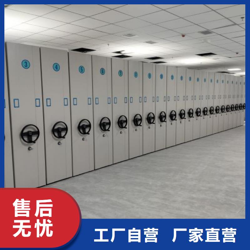 檔案室資料密集架廠家規(guī)格齊全