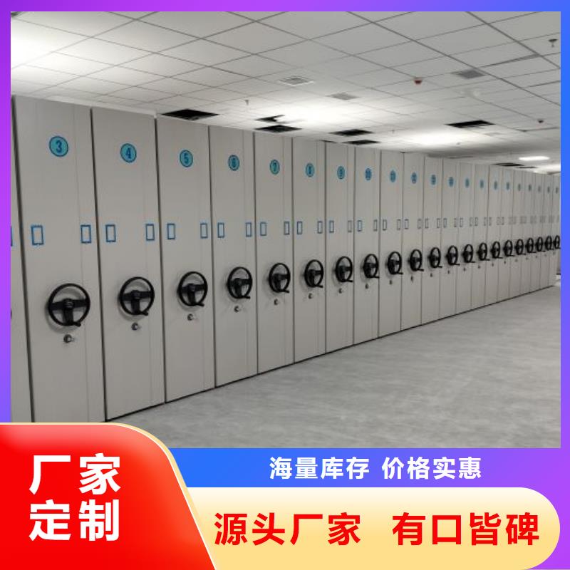 增创效益【泽信】琼中县钢制双面双联档案架
