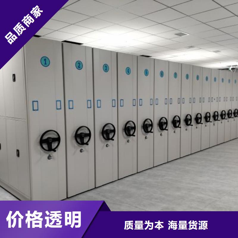 鑄造輝煌【澤信】密集檔案櫥