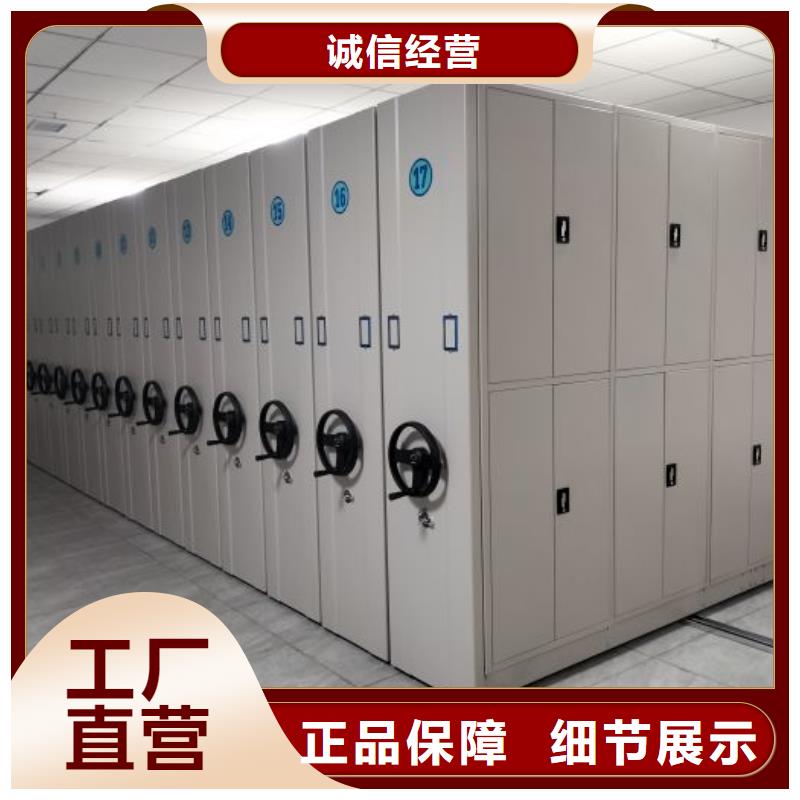 网上专卖【泽信】档案资料密集柜
