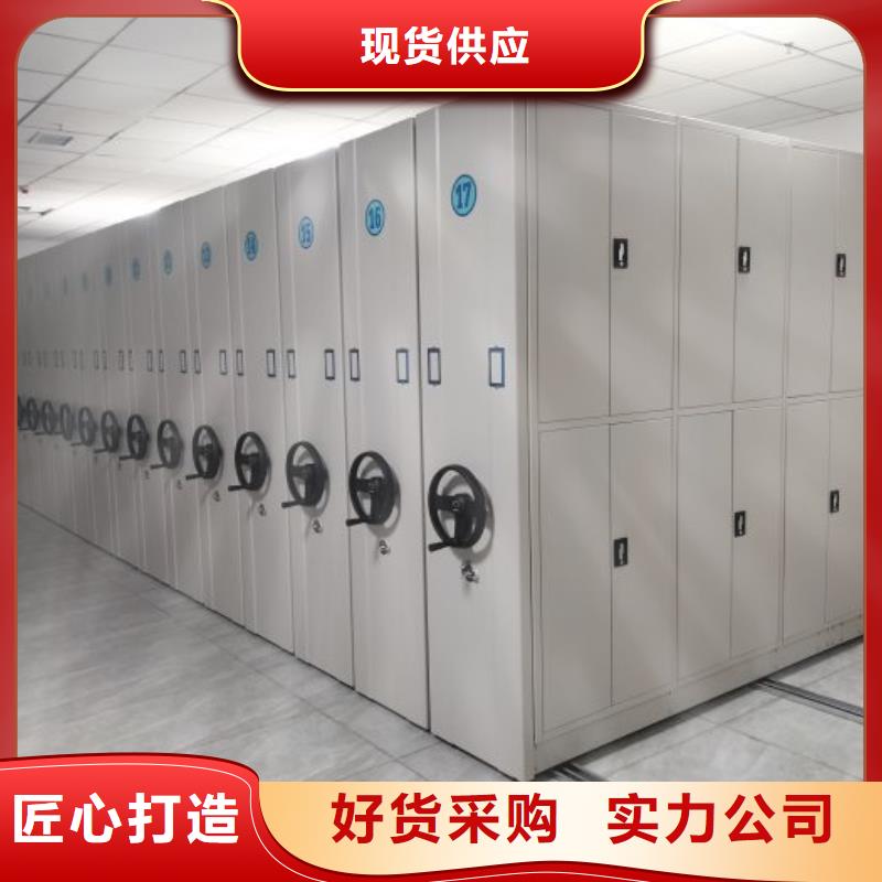 直列式移動密集架熱賣中