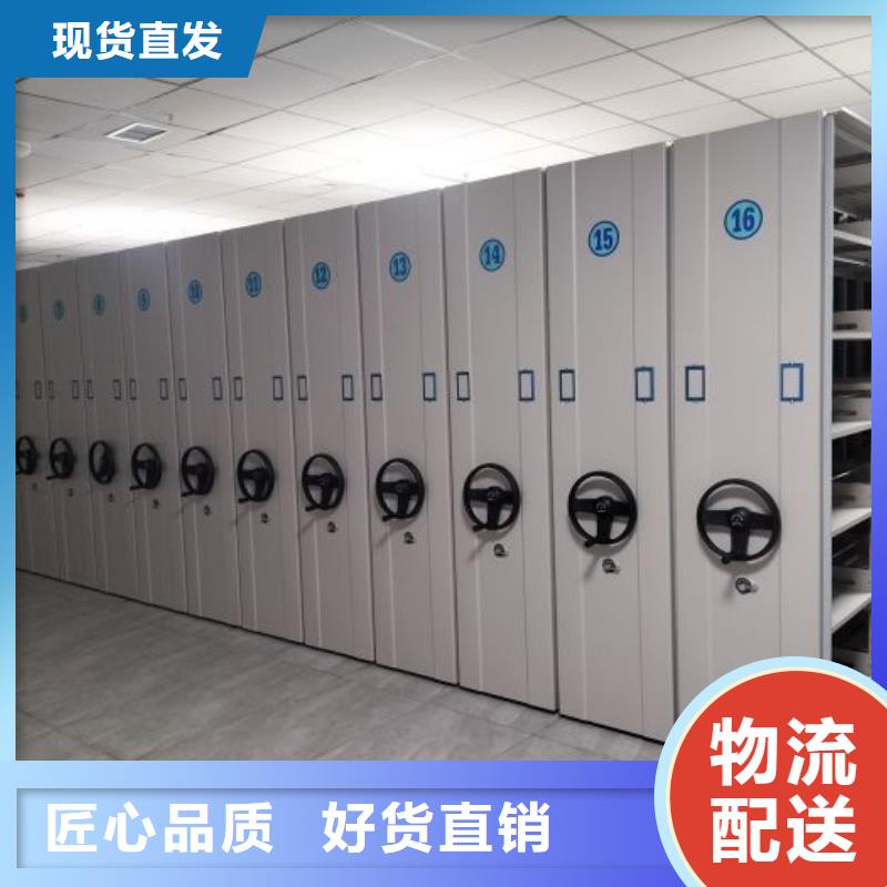实力工厂【泽信】方向盘式密集柜