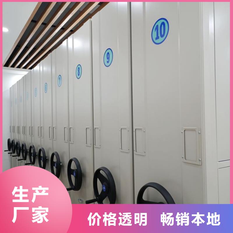 問答知識【澤信】憑證移動密集架