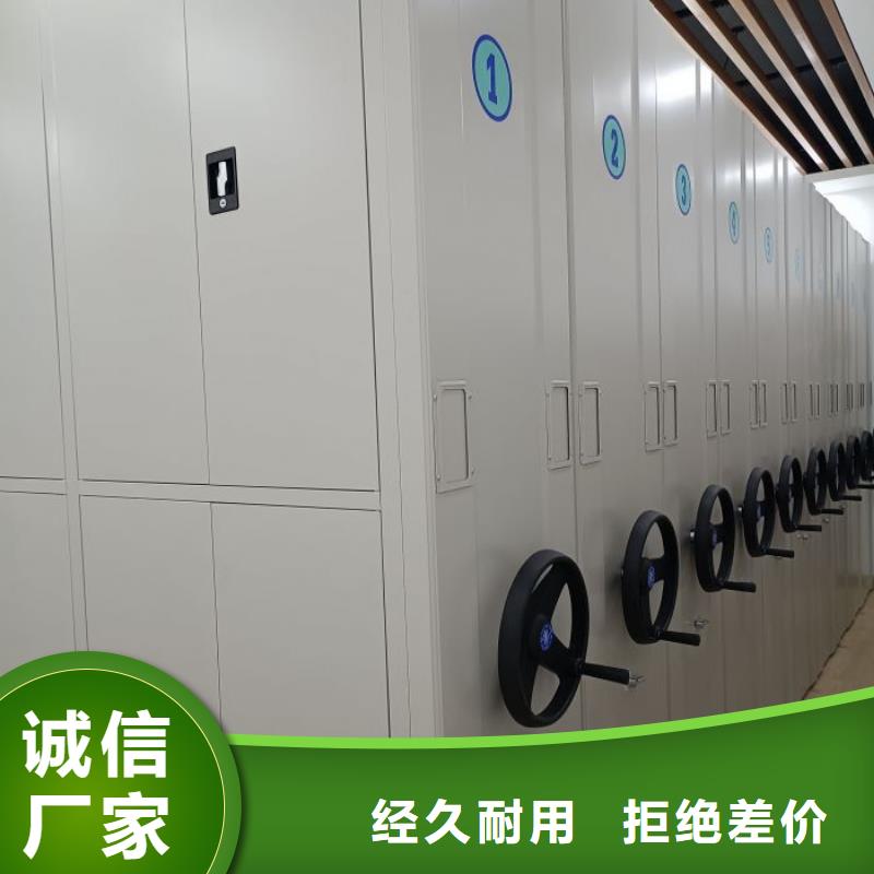 檔案室用移動(dòng)密集柜工藝精良