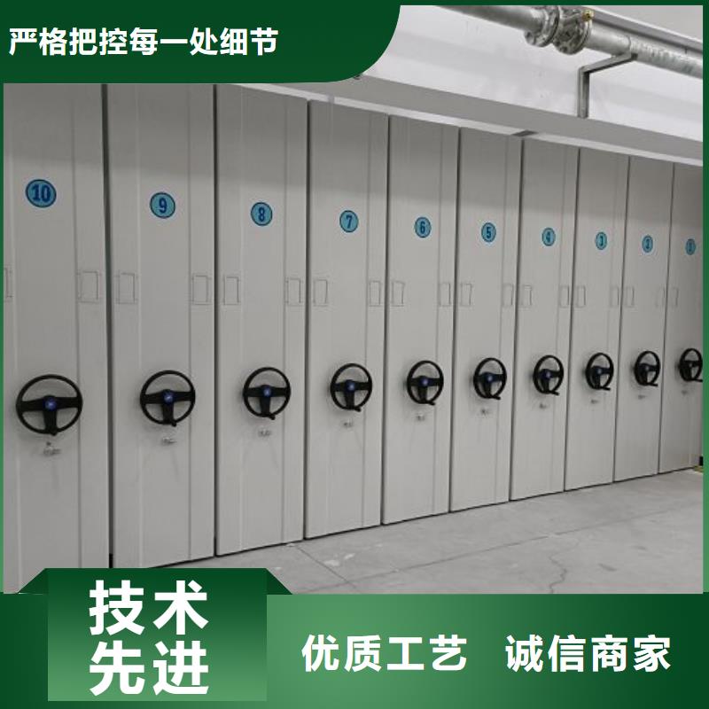 廠家供貨【澤信】密集文件架