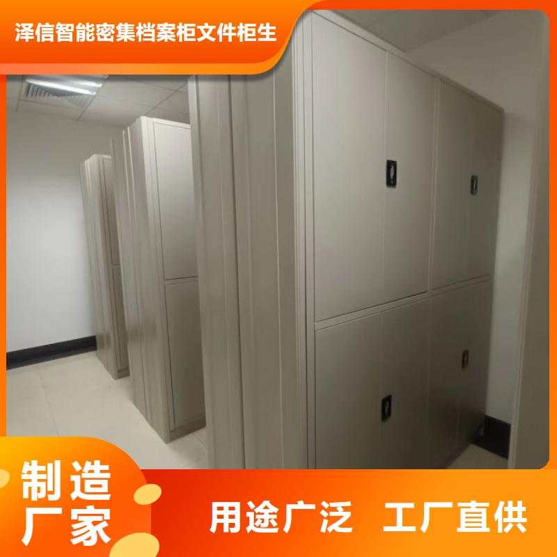 常見問題【澤信】臘塊密集柜