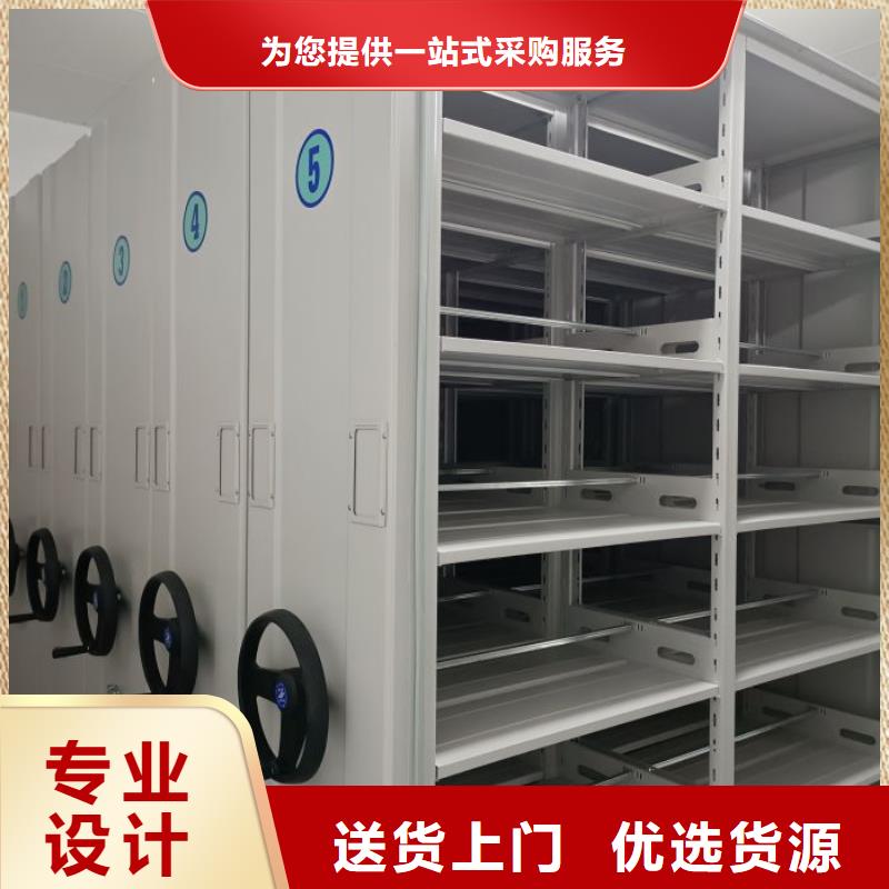 底圖密集架質(zhì)量好發(fā)貨快