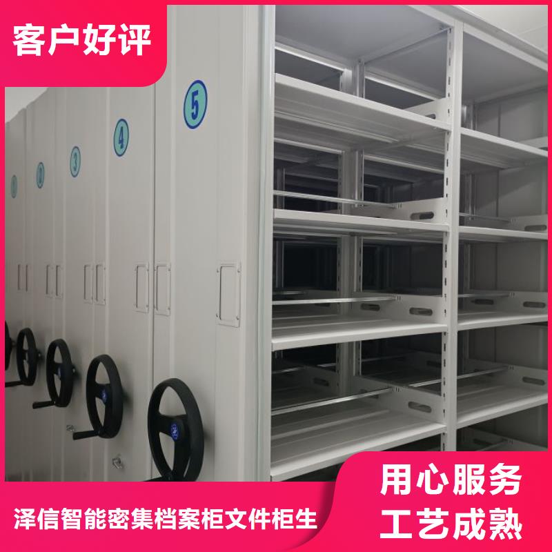 來電咨詢【澤信】檔案管理密集檔案架