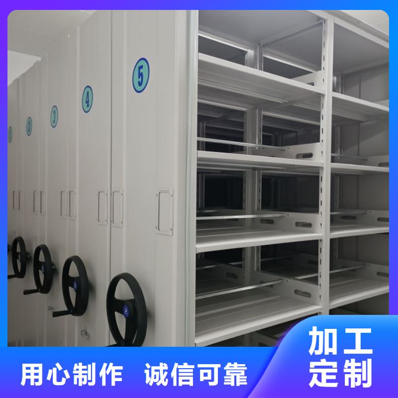 诚信商家【泽信】密集式移动档案柜