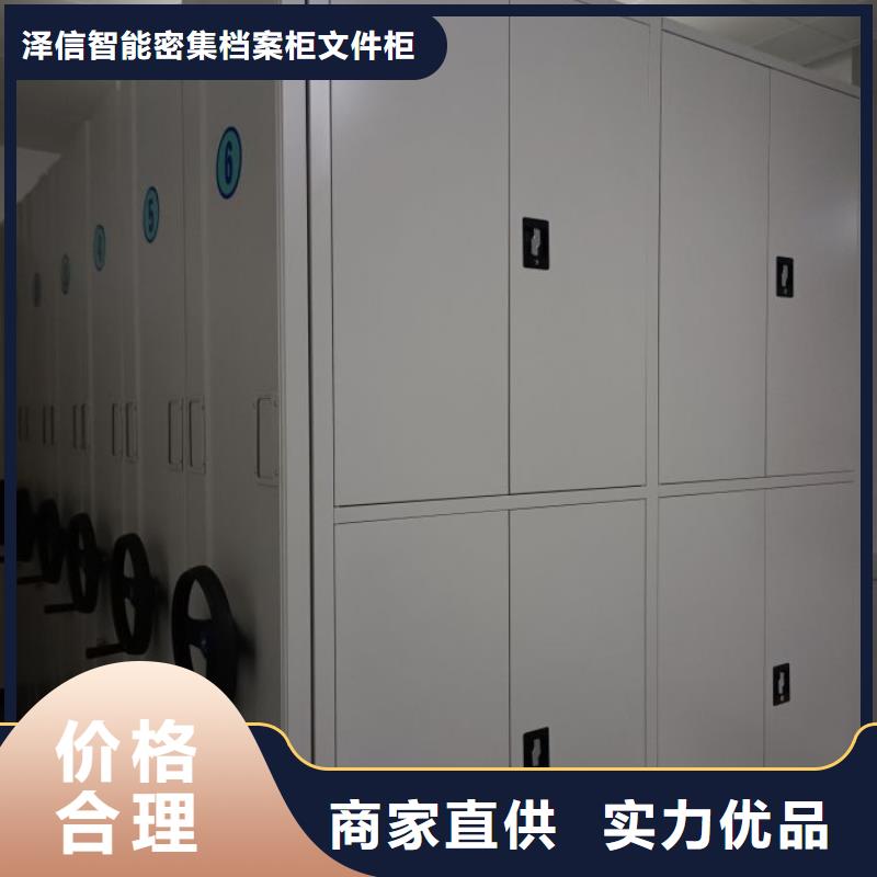 勇創(chuàng)造高【澤信】儋州市物證密集架