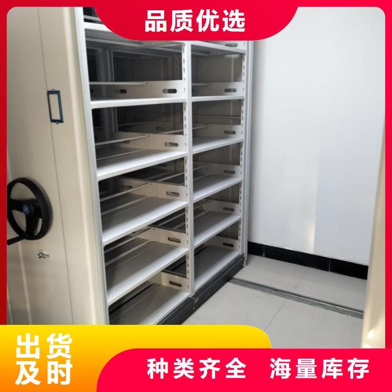 直列式移動密集架熱賣中
