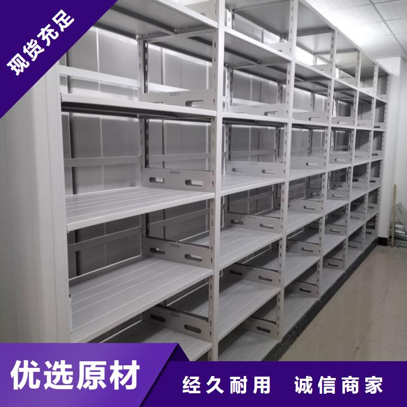 增創(chuàng)效益【澤信】瓊中縣鋼制雙面雙聯(lián)檔案架