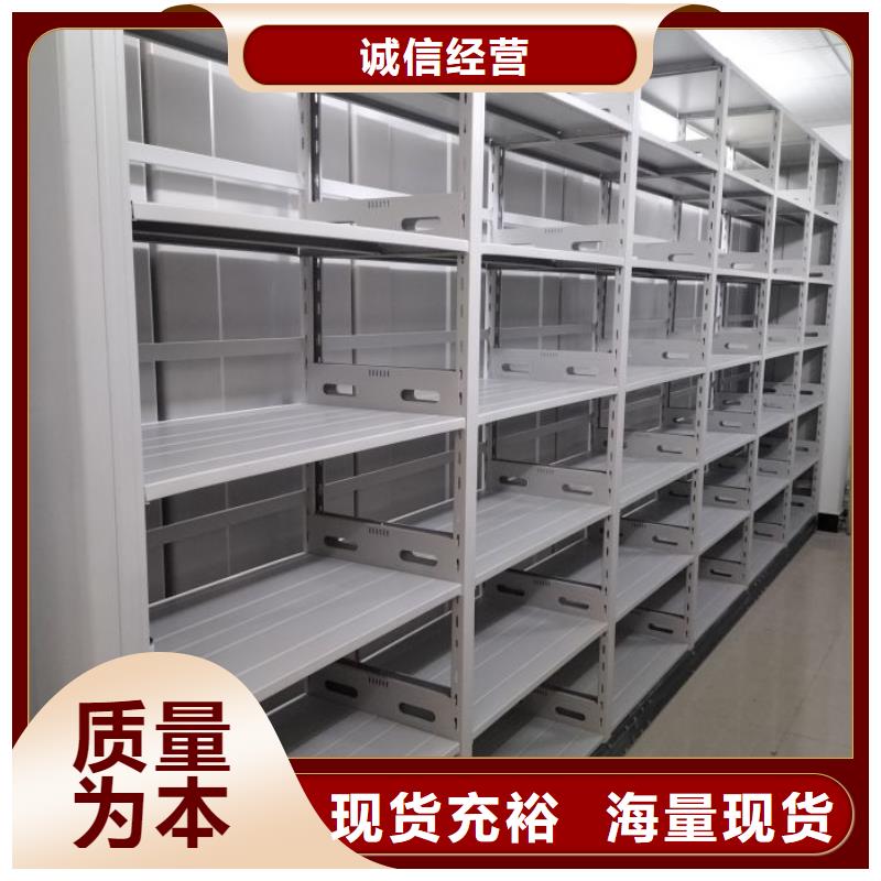 賣鋼制手動密集柜的批發(fā)商
