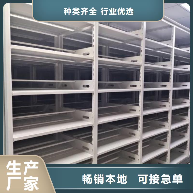 常見問題【澤信】臘塊密集柜